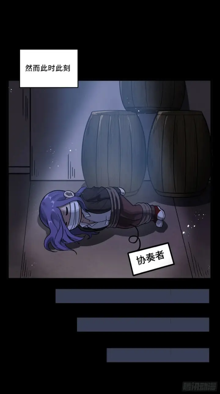《星甲魂将传》331 好像有情况图47