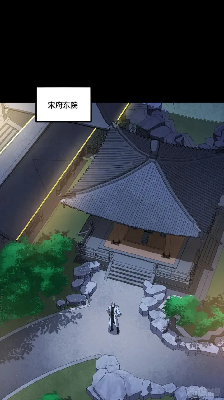 《星甲魂将传》331 好像有情况图48