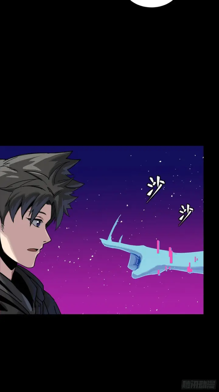《星甲魂将传》331 好像有情况图6