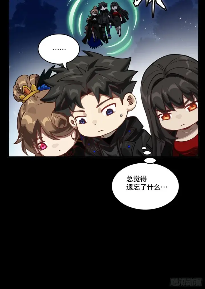 《星甲魂将传》331 好像有情况图60