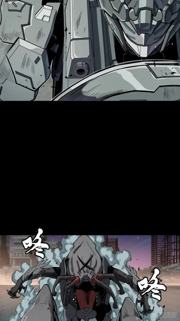 《星甲魂将传》番外篇：乘风之人06图11
