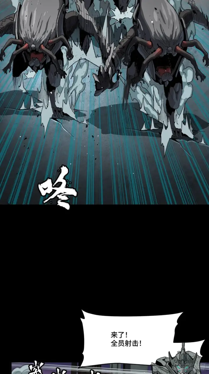 《星甲魂将传》番外篇：乘风之人06图12