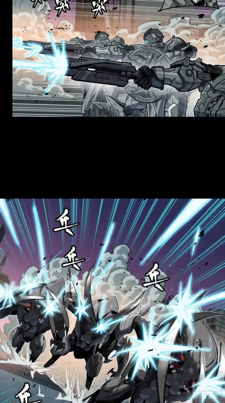 《星甲魂将传》番外篇：乘风之人06图13