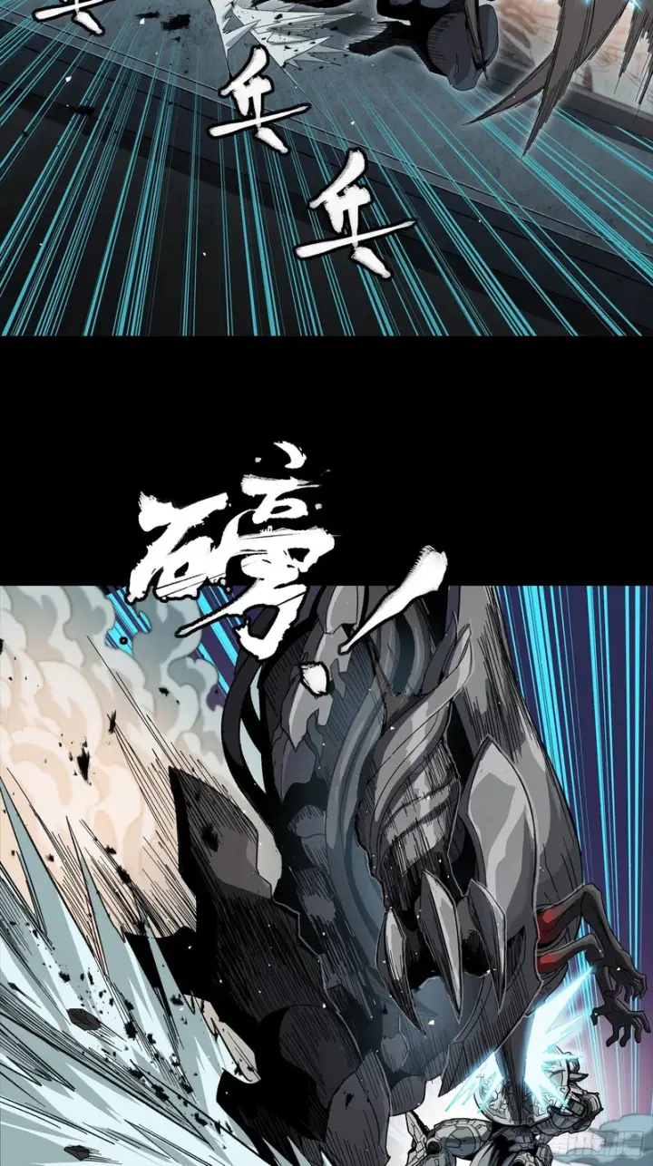 《星甲魂将传》番外篇：乘风之人06图14