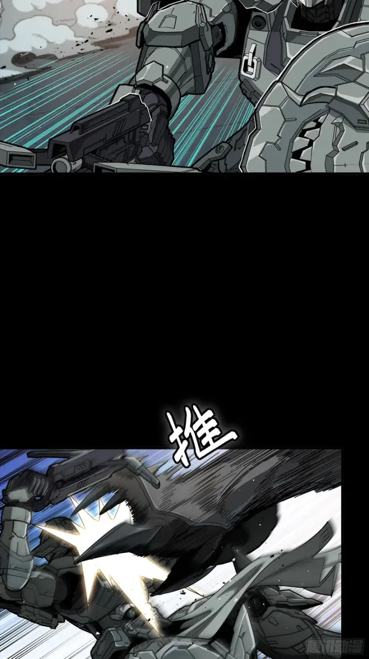 《星甲魂将传》番外篇：乘风之人06图19