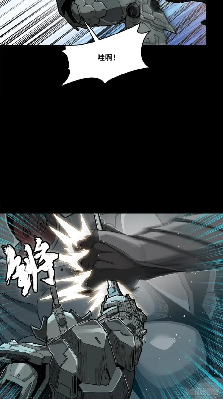 《星甲魂将传》番外篇：乘风之人06图20