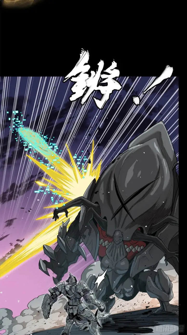 《星甲魂将传》番外篇：乘风之人06图26