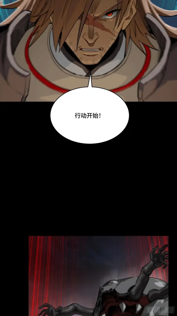 《星甲魂将传》番外篇：乘风之人06图31