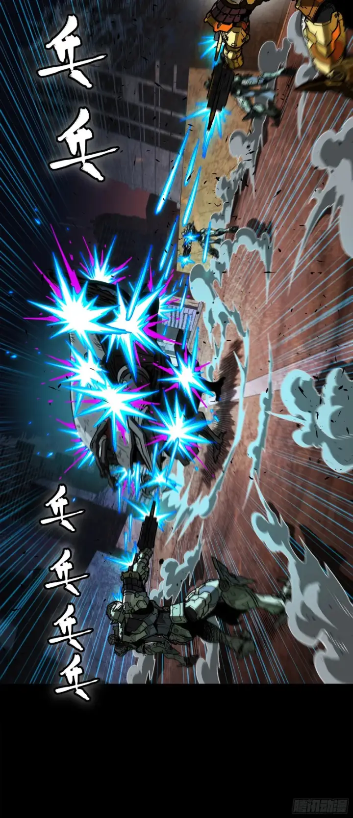 《星甲魂将传》番外篇：乘风之人06图46