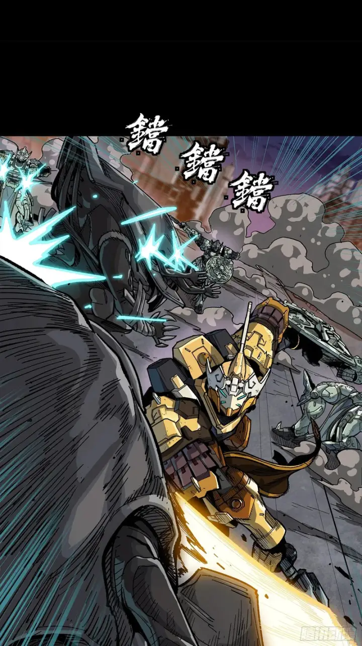 《星甲魂将传》番外篇：乘风之人06图52