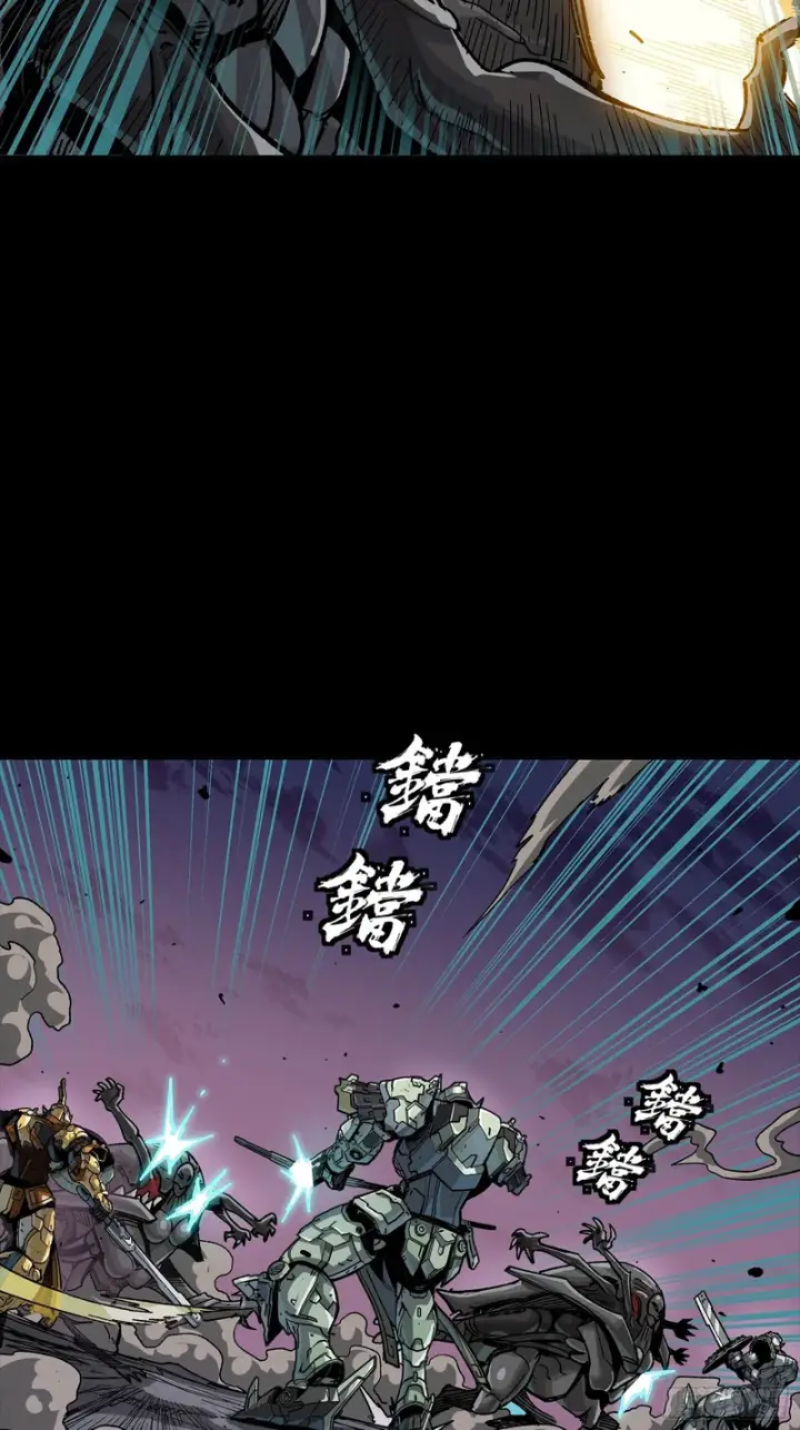 《星甲魂将传》番外篇：乘风之人06图53