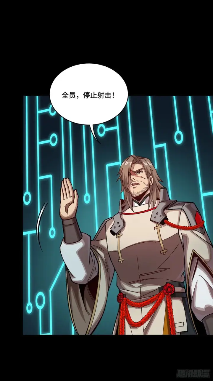 《星甲魂将传》番外篇：乘风之人06图56