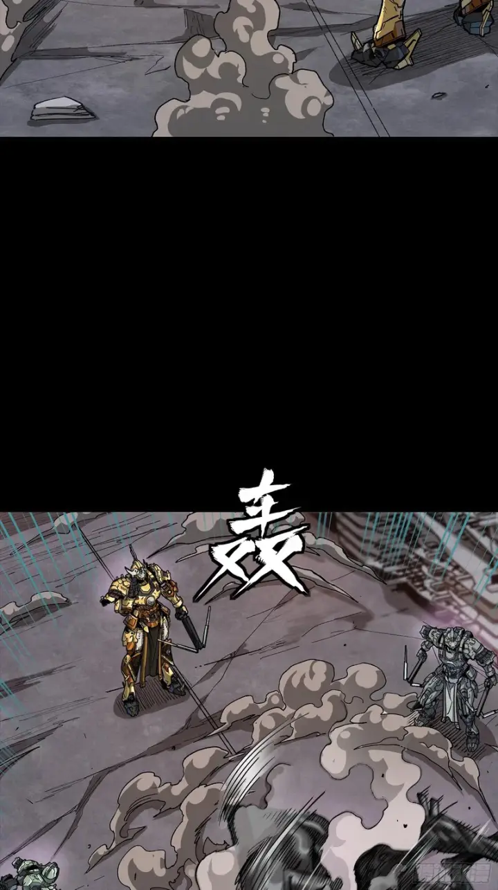 《星甲魂将传》番外篇：乘风之人06图58