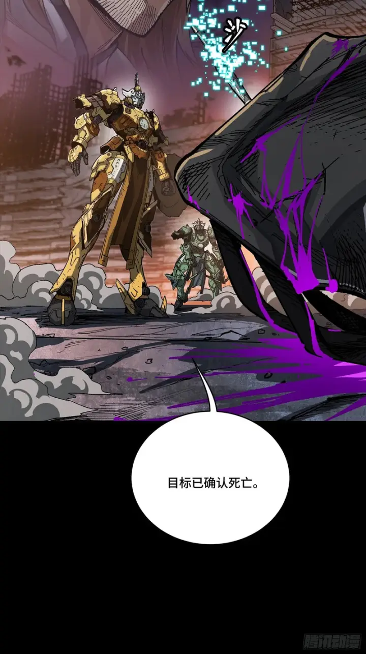 《星甲魂将传》番外篇：乘风之人06图63