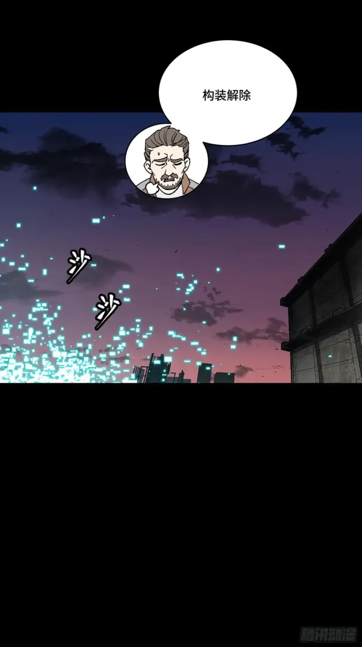 《星甲魂将传》番外篇：乘风之人06图66