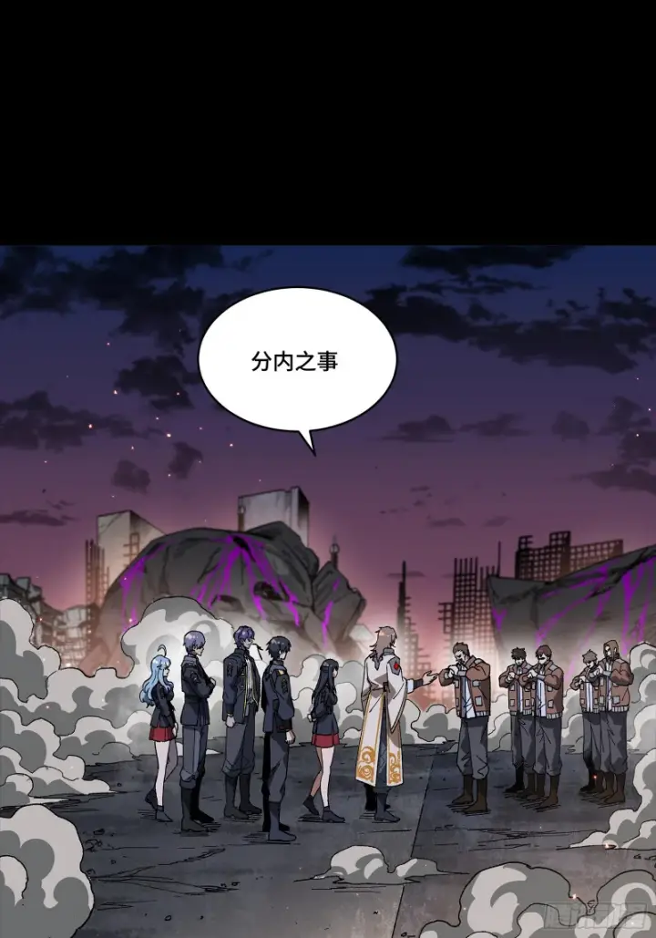 《星甲魂将传》番外篇：乘风之人06图70