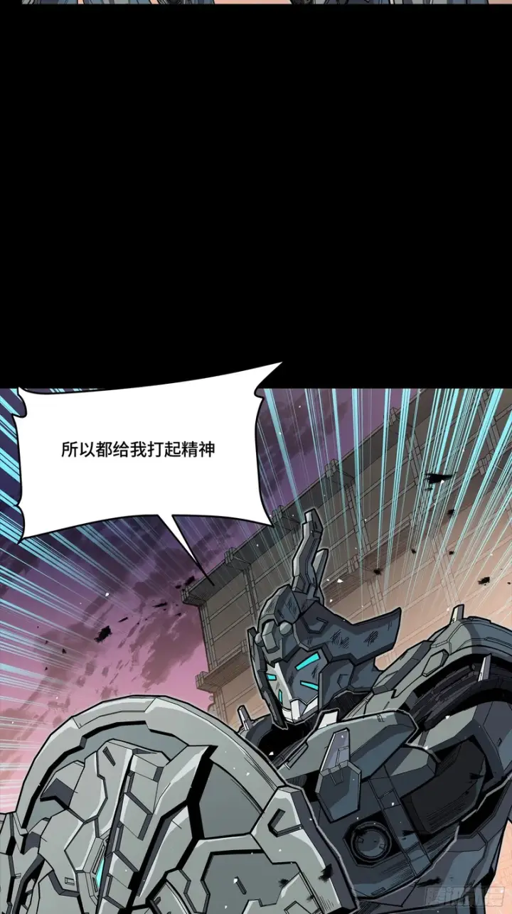 《星甲魂将传》番外篇：乘风之人06图9