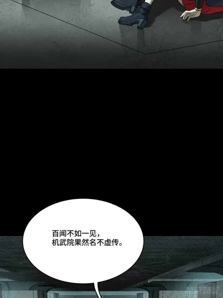 《星甲魂将传》番外篇：乘风之人07图10