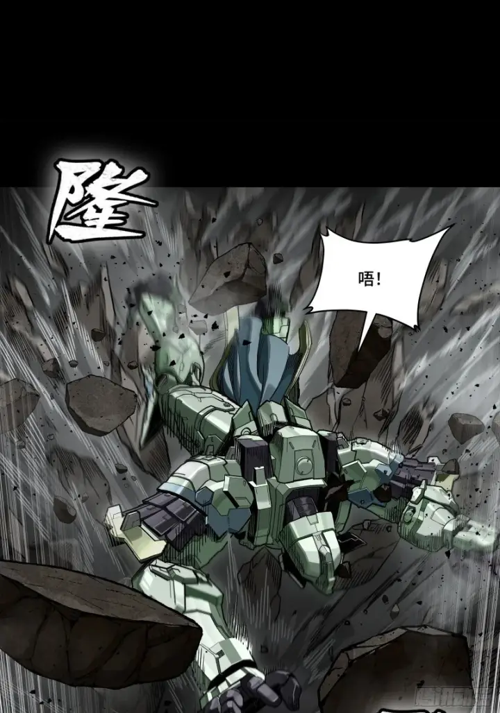 《星甲魂将传》番外篇：乘风之人07图100
