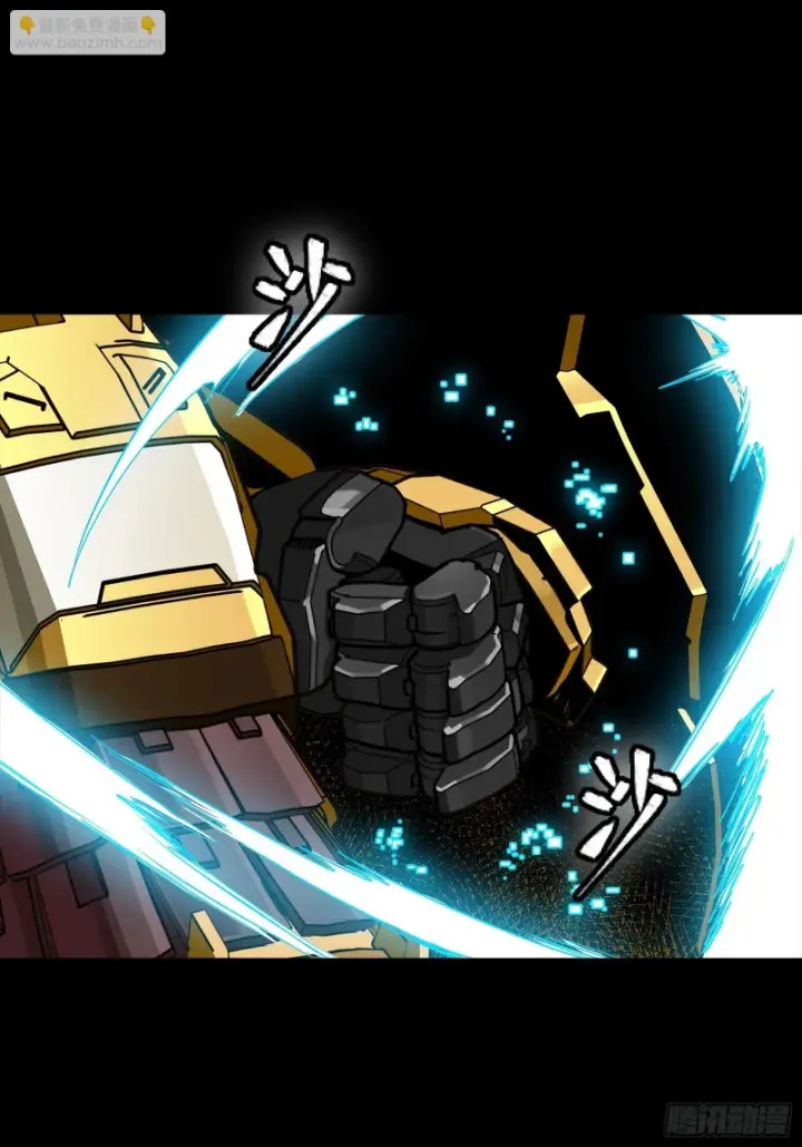 《星甲魂将传》番外篇：乘风之人07图110