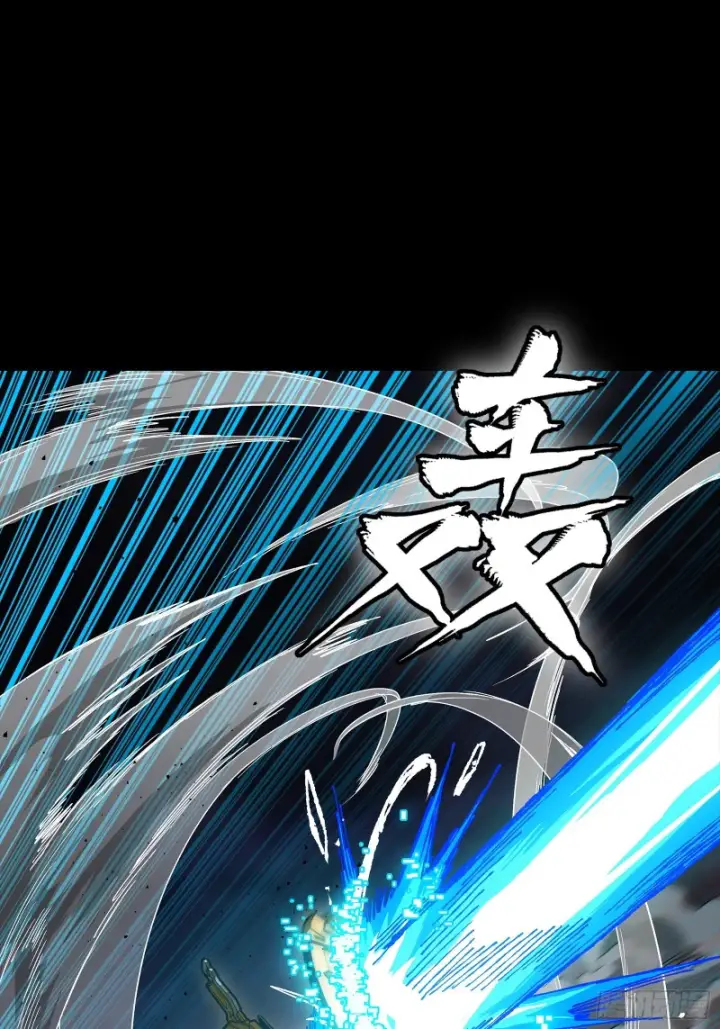 《星甲魂将传》番外篇：乘风之人07图111