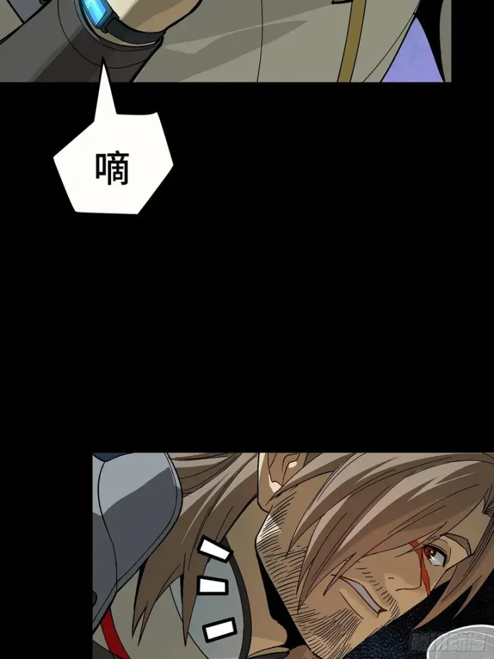 《星甲魂将传》番外篇：乘风之人07图16