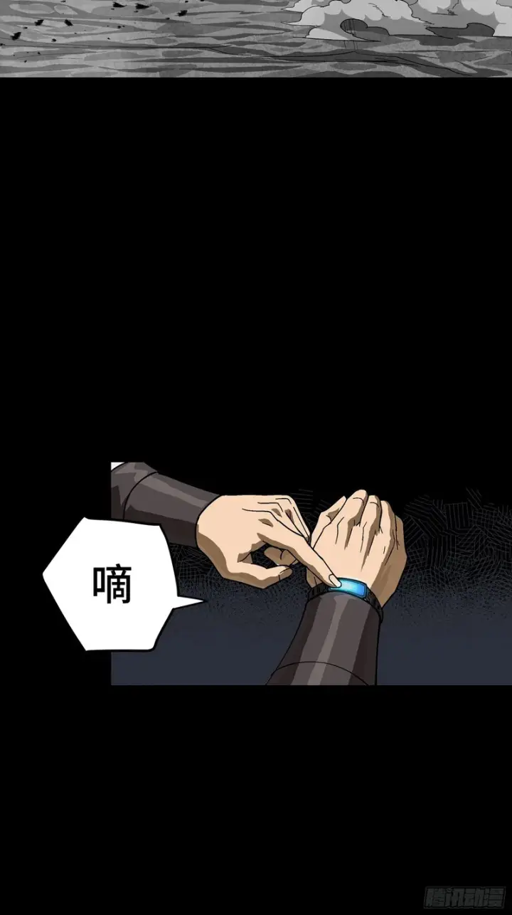 《星甲魂将传》番外篇：乘风之人07图20