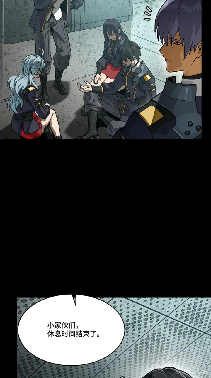《星甲魂将传》番外篇：乘风之人07图26