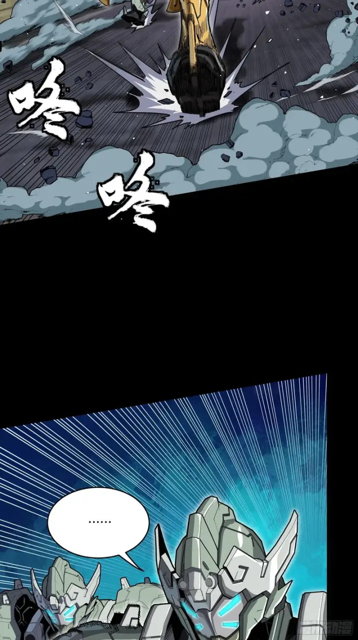《星甲魂将传》番外篇：乘风之人07图31