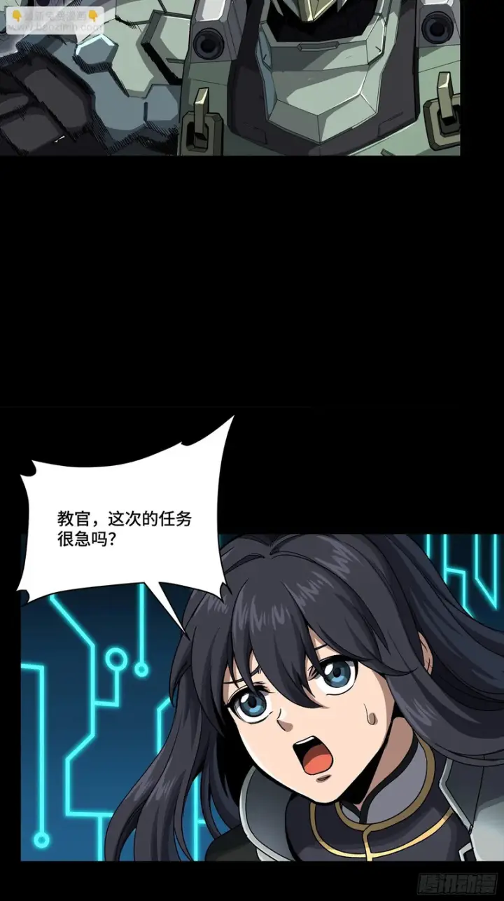 《星甲魂将传》番外篇：乘风之人07图32