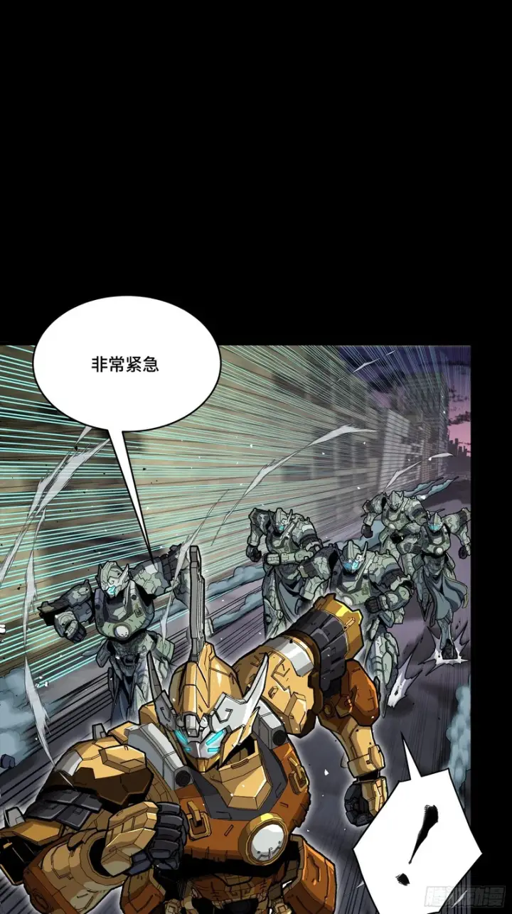 《星甲魂将传》番外篇：乘风之人07图33
