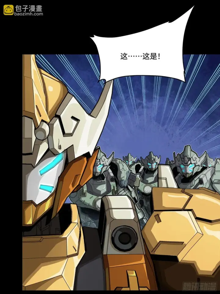 《星甲魂将传》番外篇：乘风之人07图39