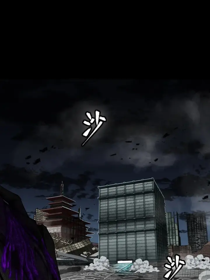 《星甲魂将传》番外篇：乘风之人07图5