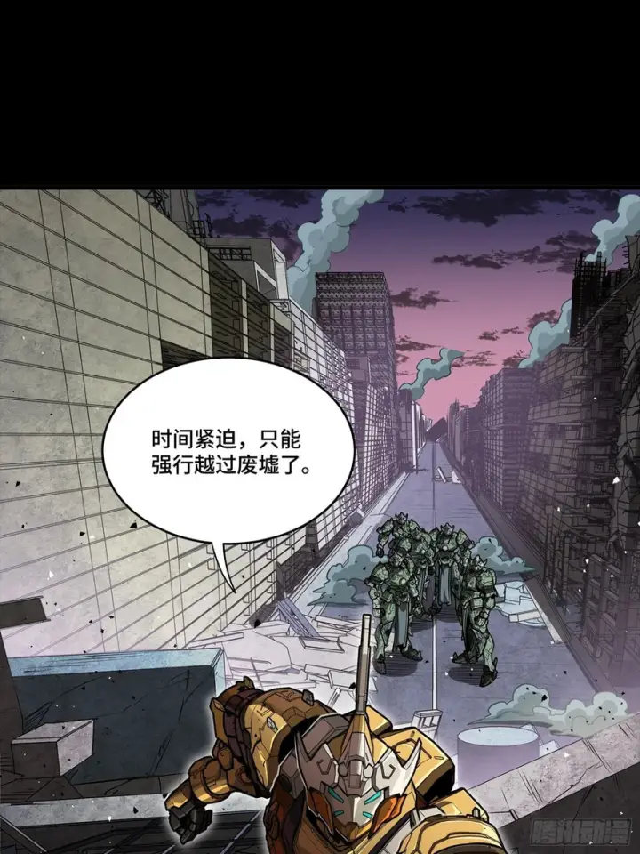 《星甲魂将传》番外篇：乘风之人07图54