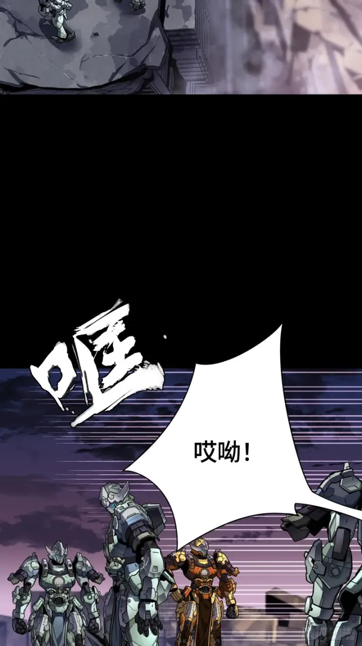 《星甲魂将传》番外篇：乘风之人07图62