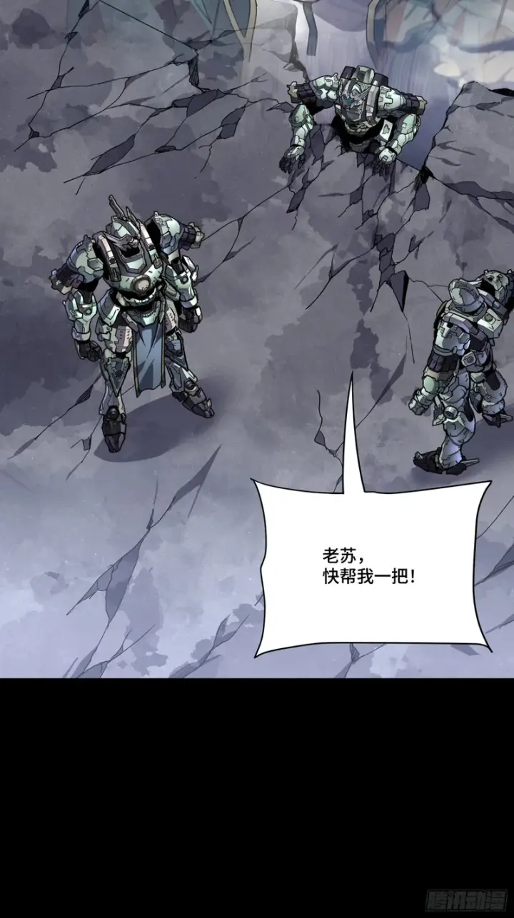 《星甲魂将传》番外篇：乘风之人07图64