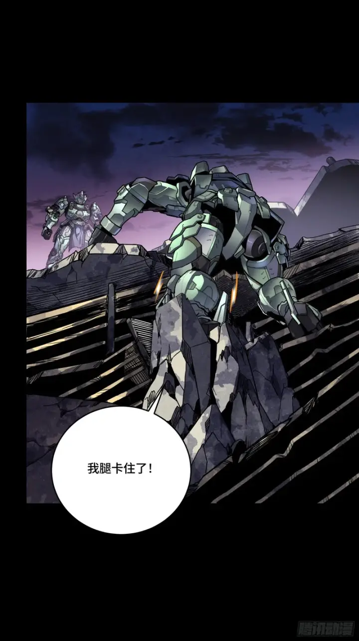 《星甲魂将传》番外篇：乘风之人07图65