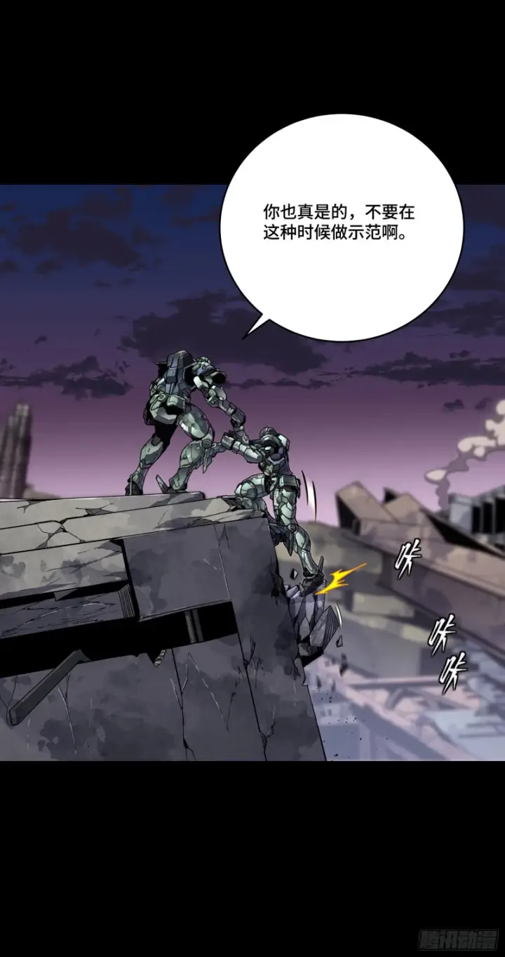 《星甲魂将传》番外篇：乘风之人07图66