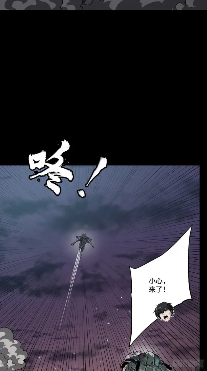 《星甲魂将传》番外篇：乘风之人07图80