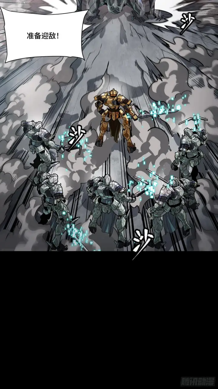 《星甲魂将传》番外篇：乘风之人07图82