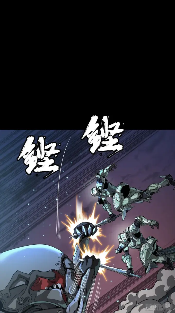 《星甲魂将传》番外篇：乘风之人07图84