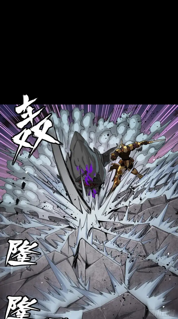 《星甲魂将传》番外篇：乘风之人07图96