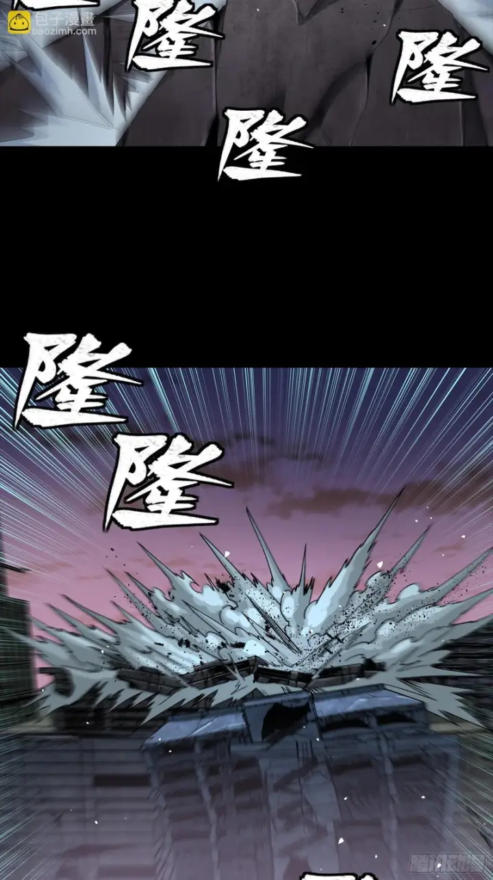 《星甲魂将传》番外篇：乘风之人07图97