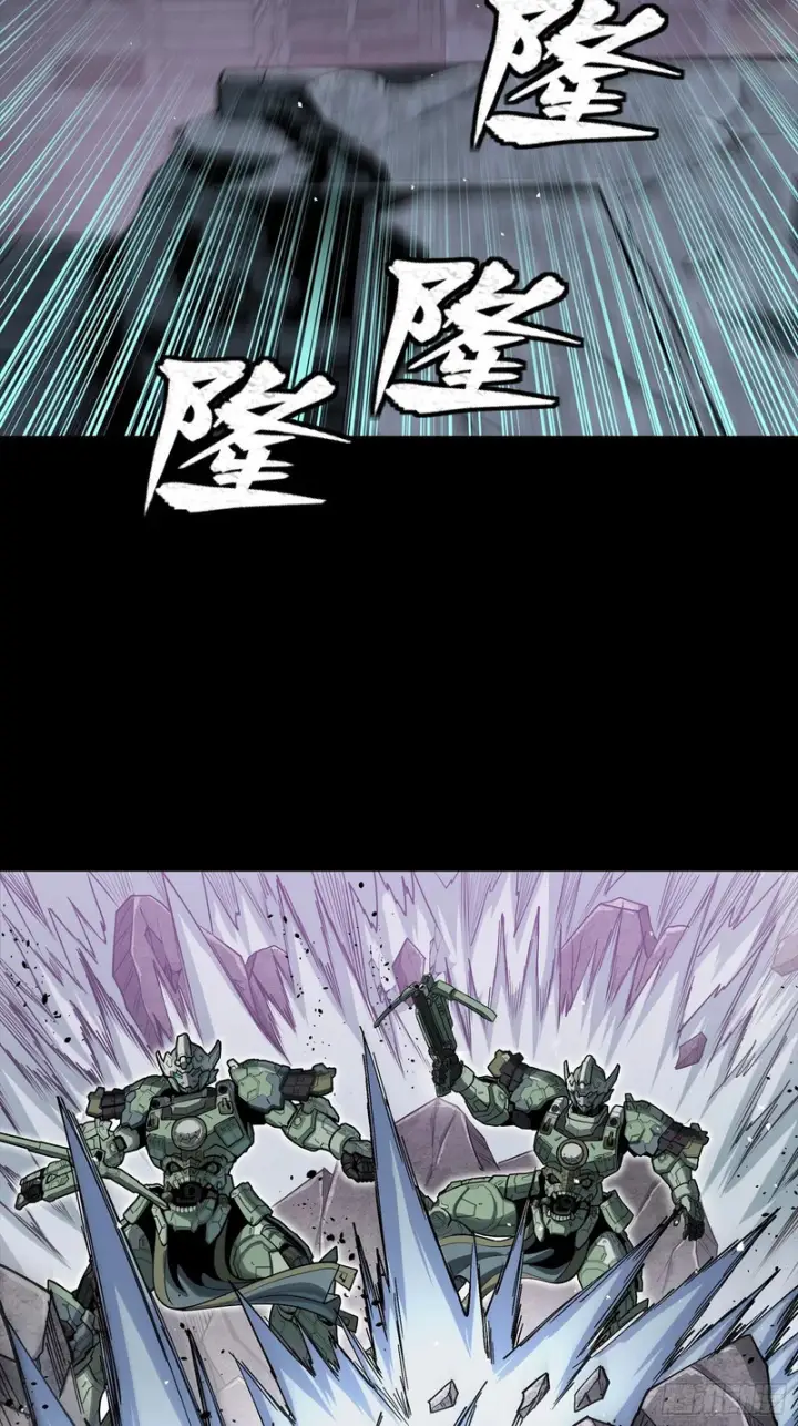《星甲魂将传》番外篇：乘风之人07图98