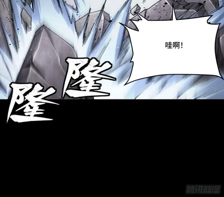《星甲魂将传》番外篇：乘风之人07图99