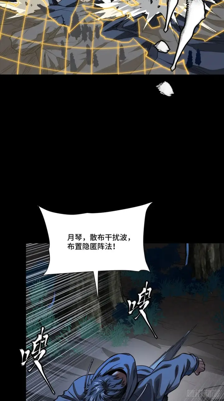 《星甲魂将传》333 协奏者小队 VS 雨中行小队图11