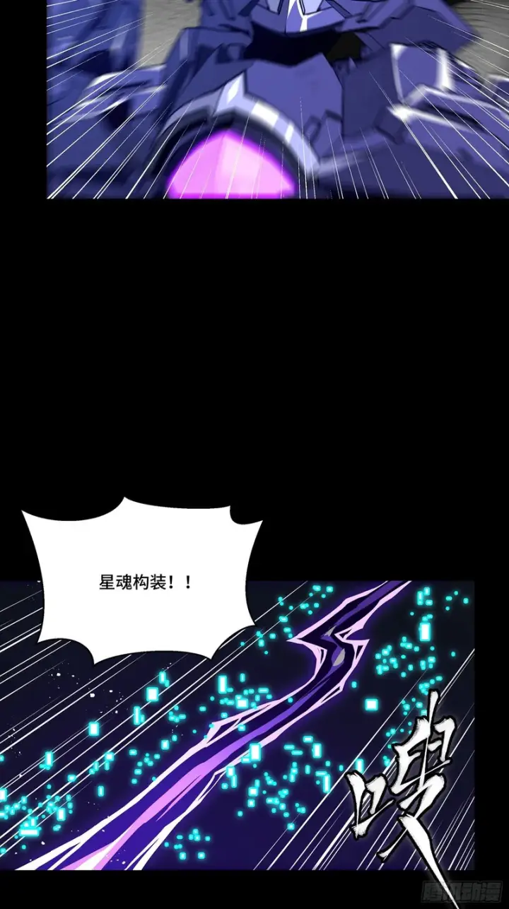 《星甲魂将传》333 协奏者小队 VS 雨中行小队图22
