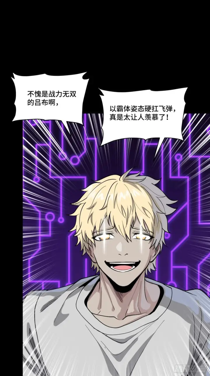 《星甲魂将传》333 协奏者小队 VS 雨中行小队图29