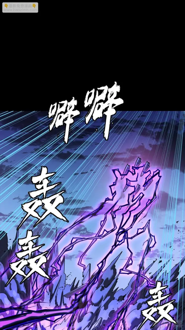 《星甲魂将传》333 协奏者小队 VS 雨中行小队图31