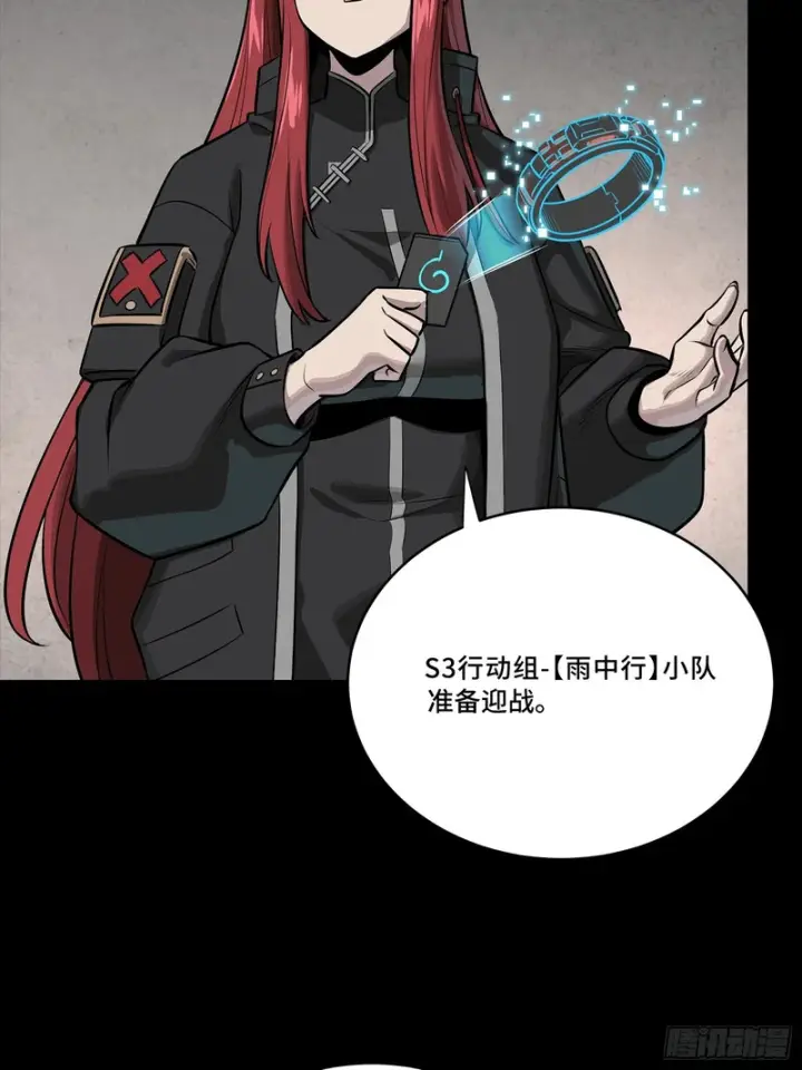 《星甲魂将传》333 协奏者小队 VS 雨中行小队图38
